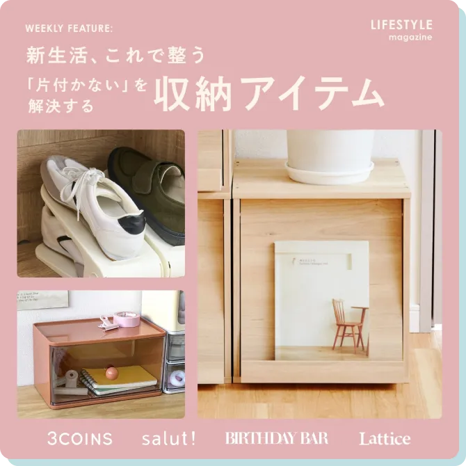 2026spring_palcloweek