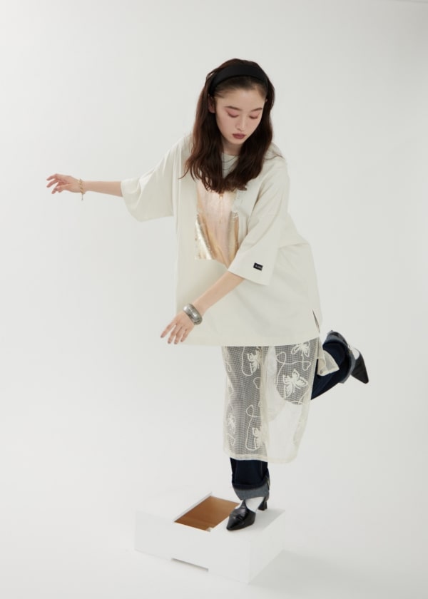 Remind me and forever