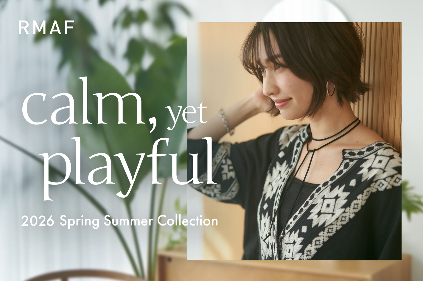 Spring Summer Collection 2026 【calm, yet playful】 | Remind me
