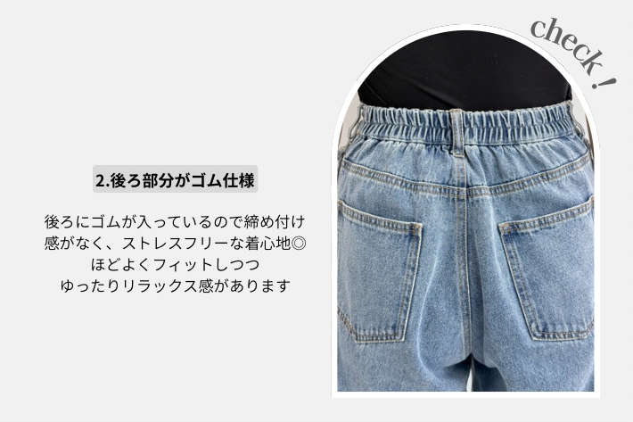 フリンジバギーデニムパンツの紹介画像