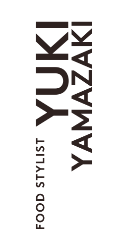 FOOD STYLIST 山﨑 由貴