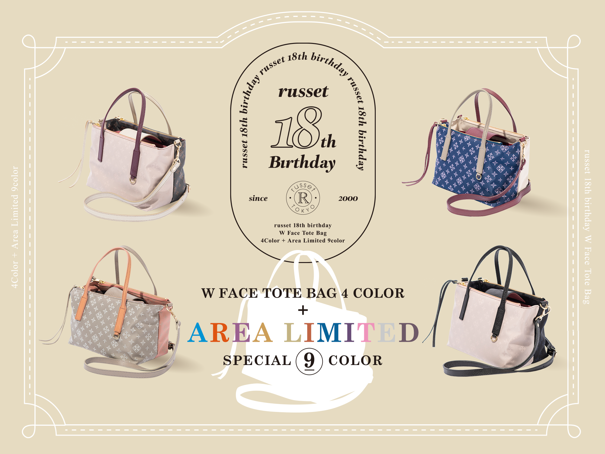 russet 18th Birthday - W FACE TOTE BAG 4 COLOR + AREA LIMITED 9 COLOR