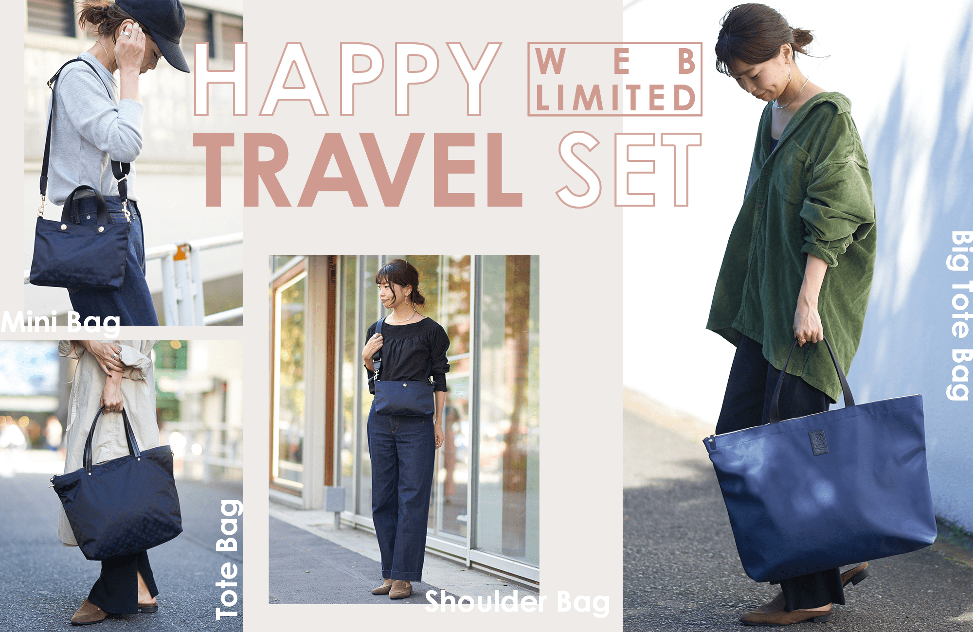 WEB LIMITED HAPPY TRAVEL SET