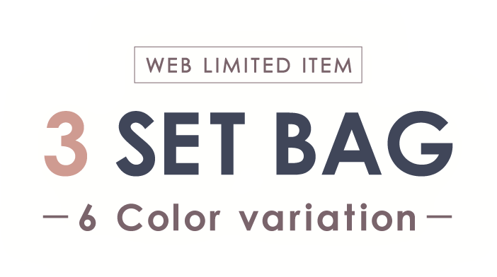 2018 3 SET BAG DEBUT!!