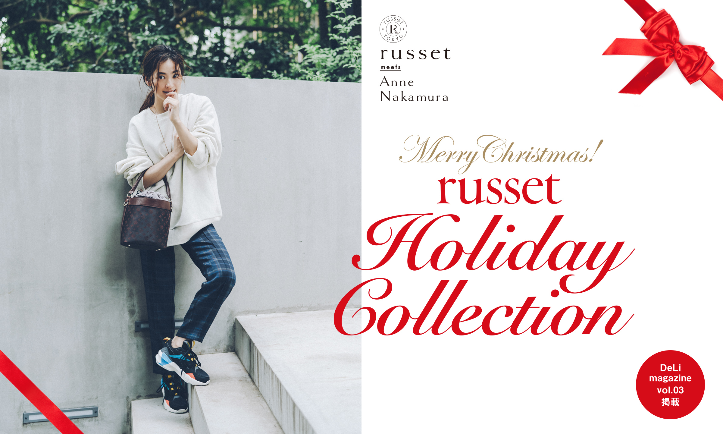 [新品] russet ラシット　リアルファー　かごバッグ　ANAYI イエナ 新品] russet ラシット リアルファー かごバッグ ANAYI イエナ