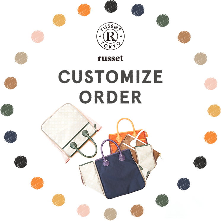 russet CUSTOMIZE ORDER