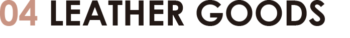 レザーグッズ
