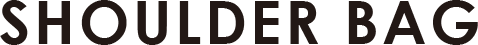 ショルダーバッグ