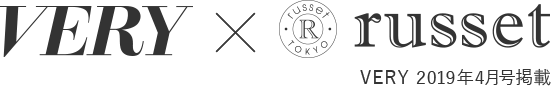 VERY×russet VERY2019年4月号掲載