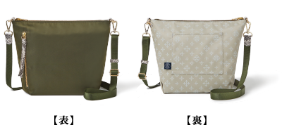 リバーシブルショルダーバッグ