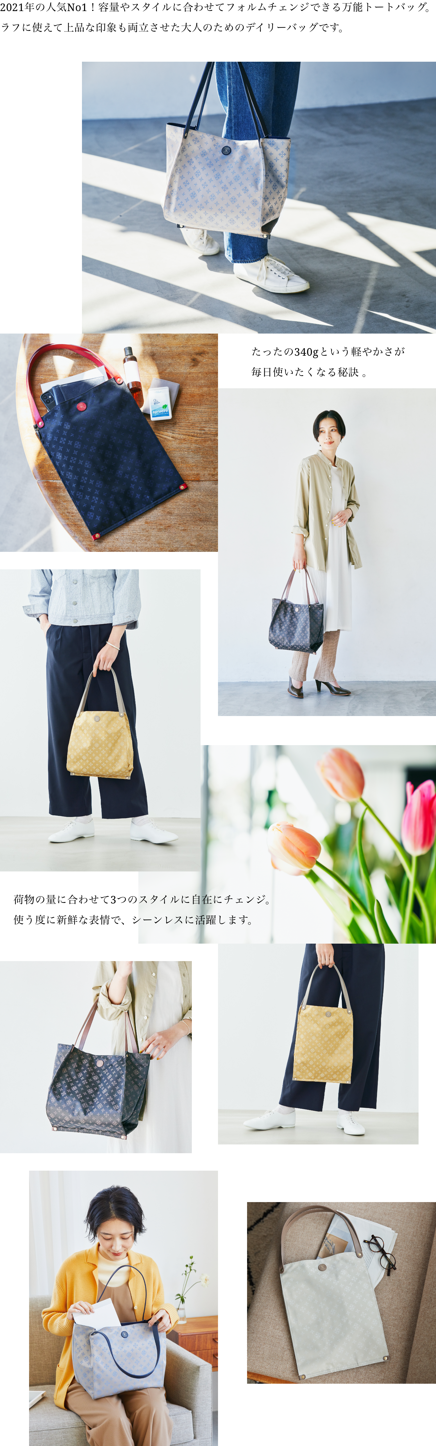 春の名品 top 6 items｜russet (ラシット)｜パル公式通販サイト