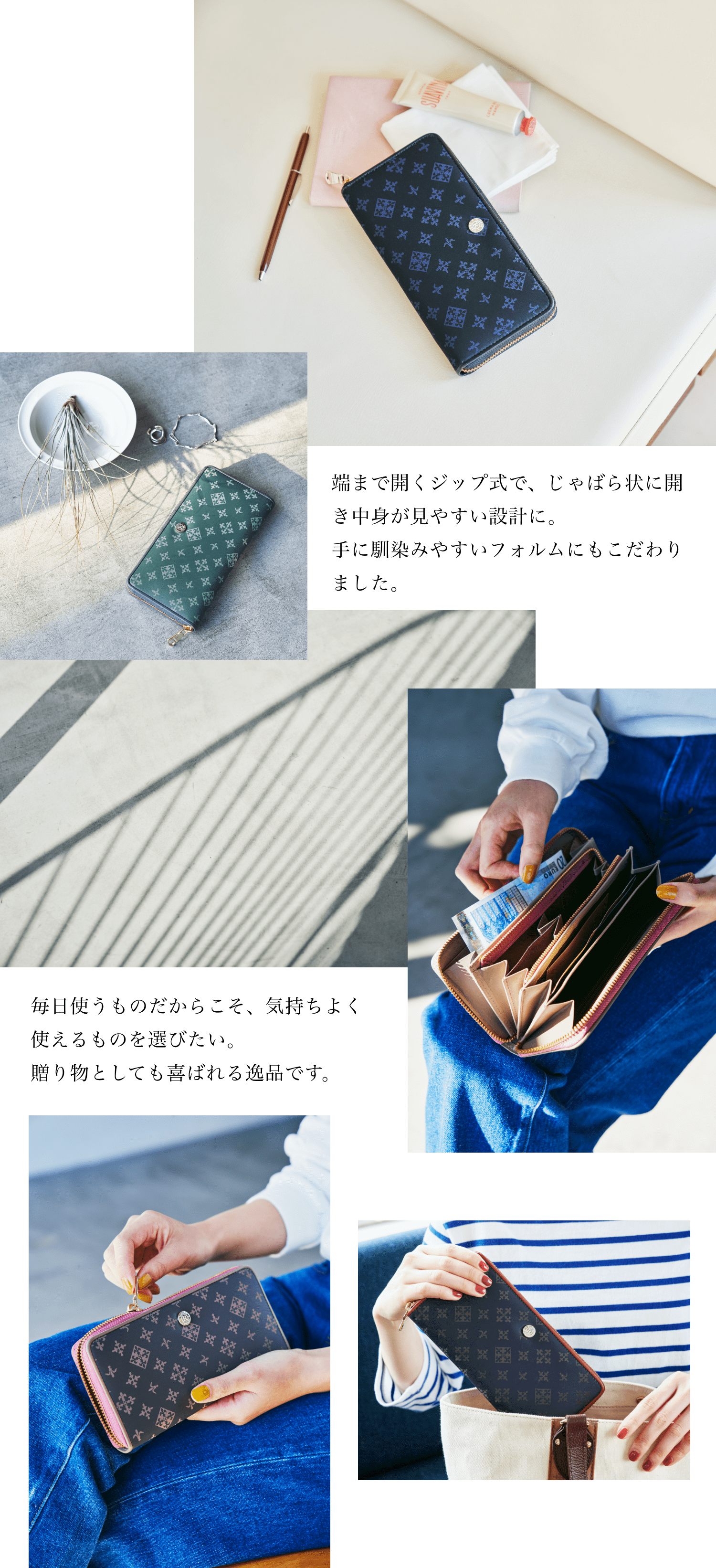 春の名品 top 6 items｜russet (ラシット)｜パル公式通販サイト