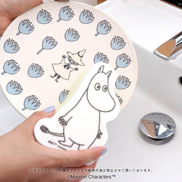 サリュオリジナルデザインで登場~ MOOMIN限定アイテム発売中 | サリュ