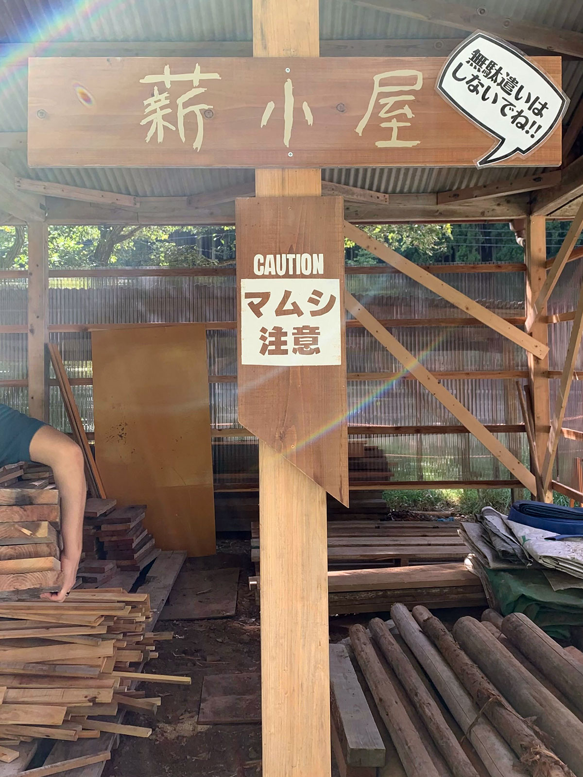 CAMP HOLIC SEASON TOPICS VOL.01_106.jpg