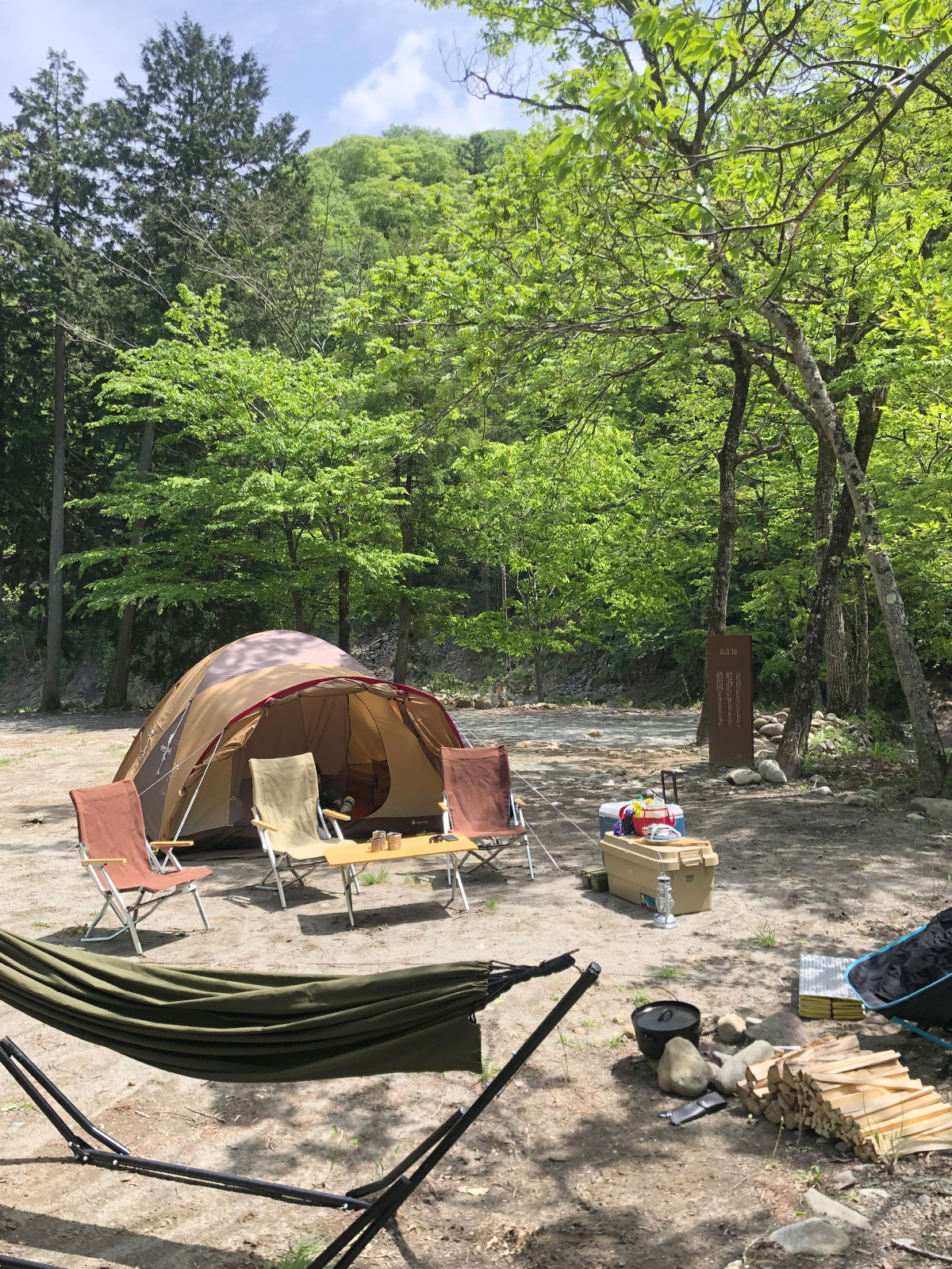 CAMP HOLIC SEASON TOPICS VOL.01_75.jpg