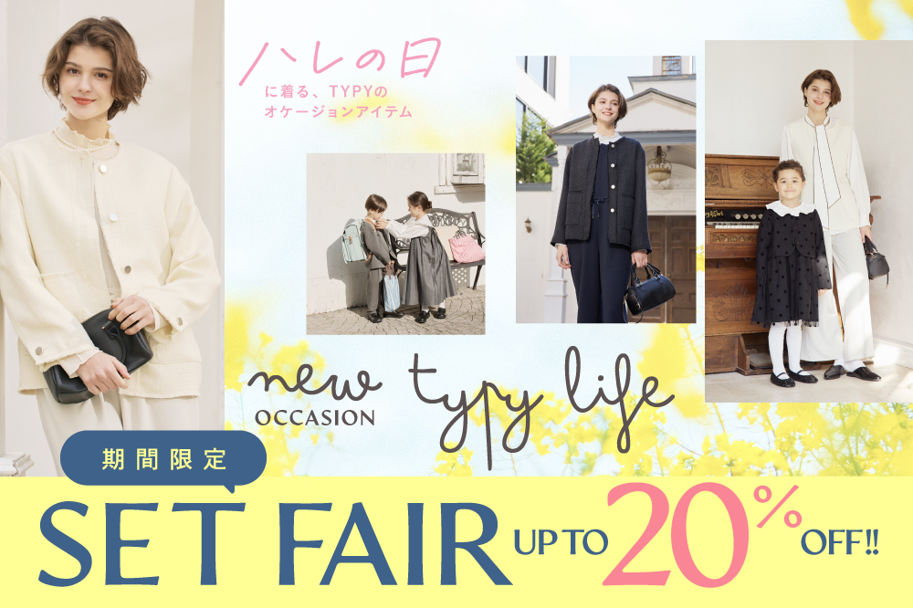 Occasion & New Life 2026 -TYPY