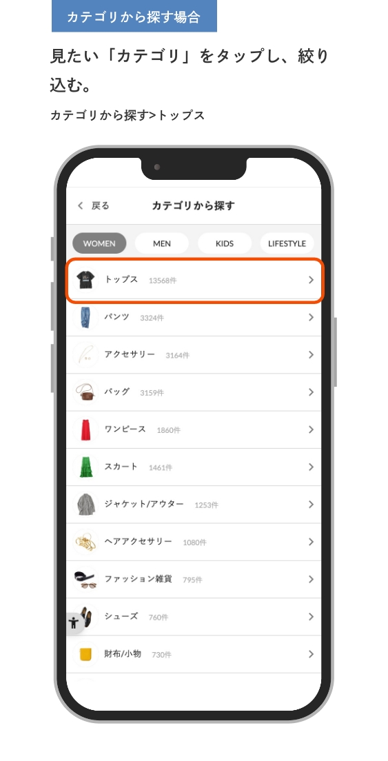 app機能改善