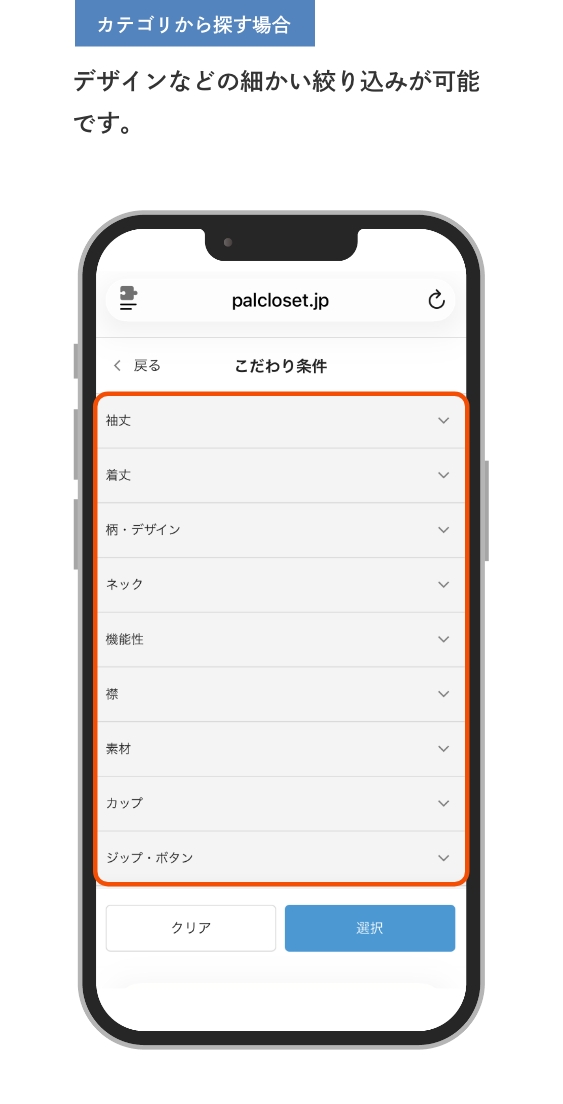 app機能改善