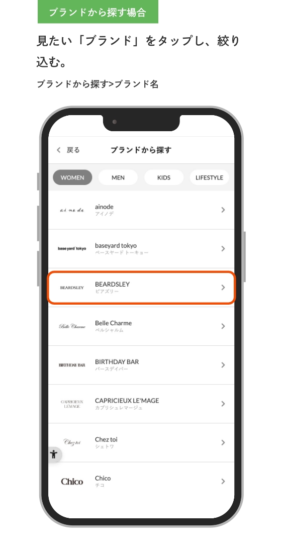 app機能改善