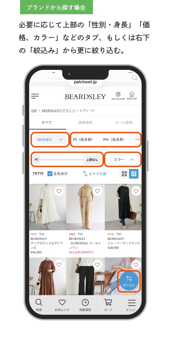 app機能改善