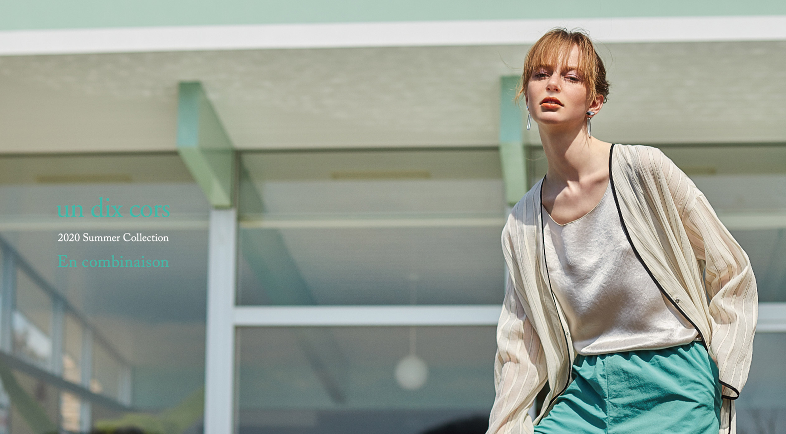 un dix cors_2020SUMMER「En combinaison」