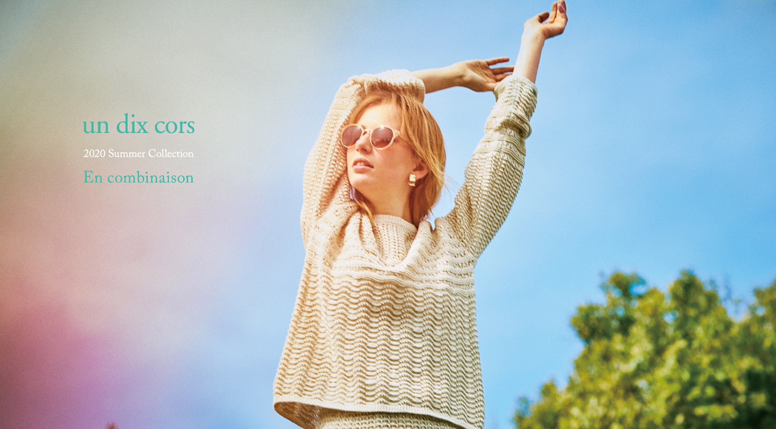 un dix cors_2020SUMMER「En combinaison」