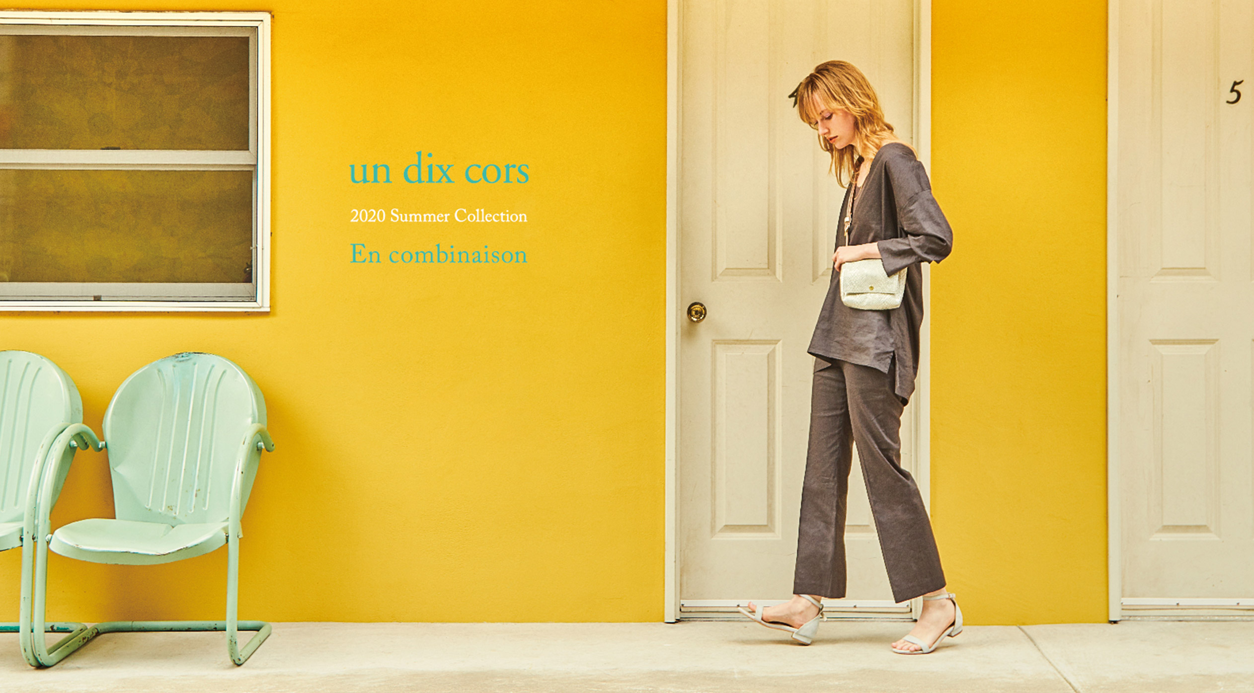un dix cors_2020SUMMER「En combinaison」