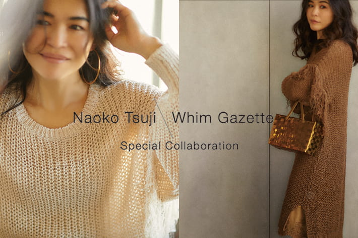 WhimGazette】Naoko Tsuji × Whim Gazette | ウィムガゼット公式通販
