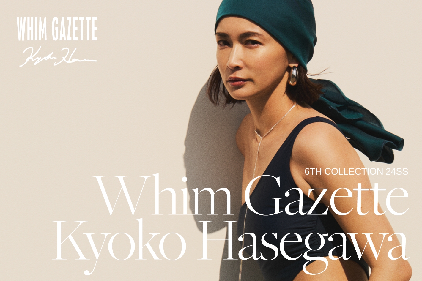 長谷川京子さんコラボ】発売START！ - Whim Gazette(ウィムガゼット