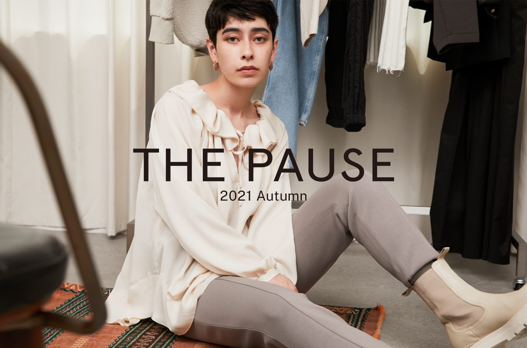 【THE PAUSE】2021 Autumn