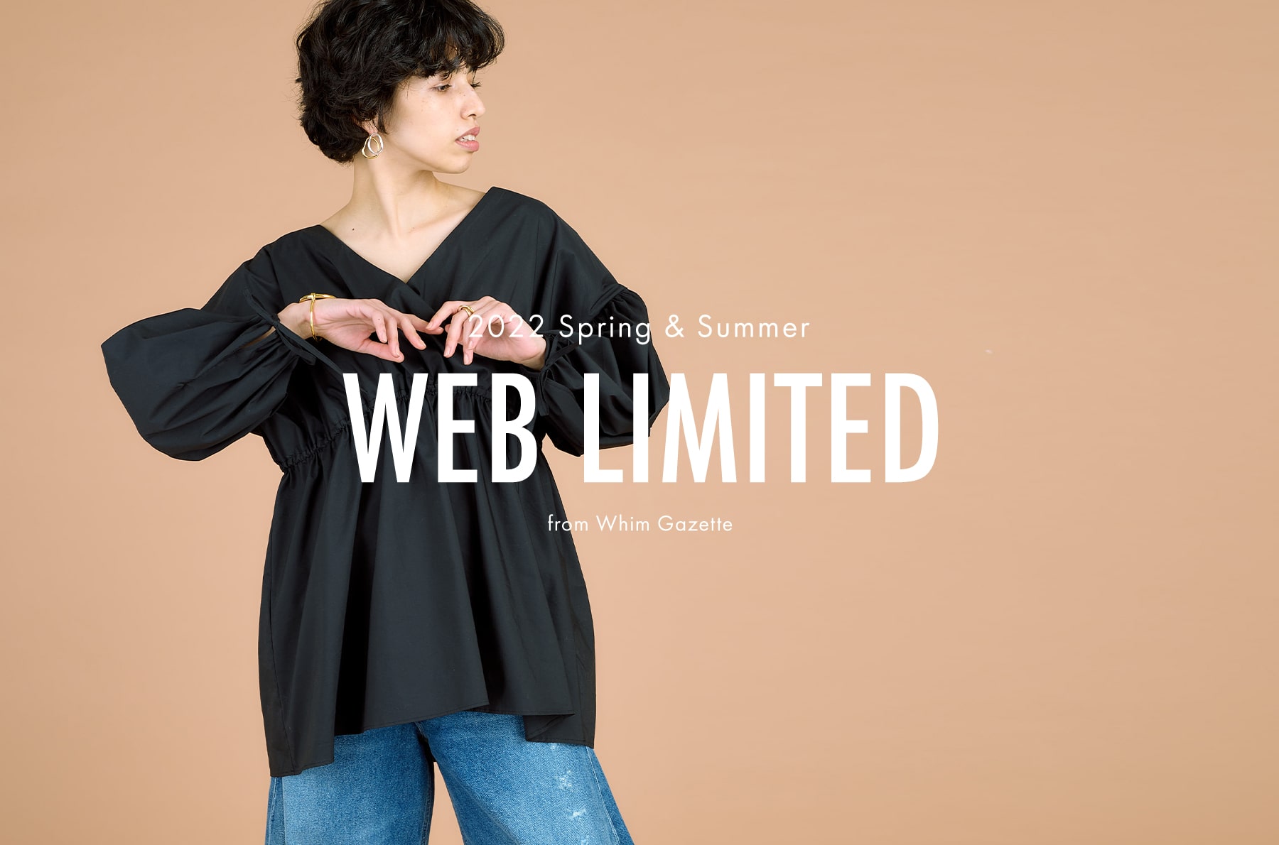 【WhimGazette】Spring & Summer 2022 WEB LIITED