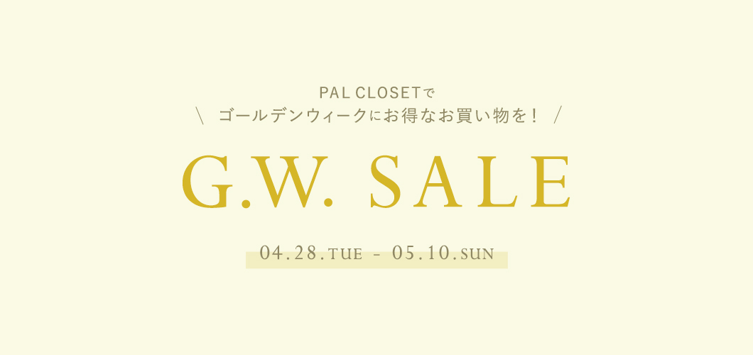 GW SALE