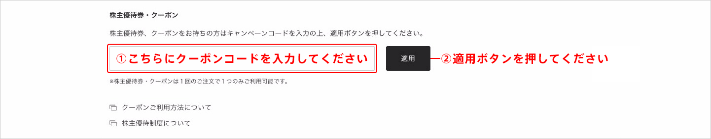 Pal Closet 10 Offクーポンキャンペーン パル公式通販サイト Pal Closet