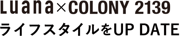 Luana×COLONY 2139
