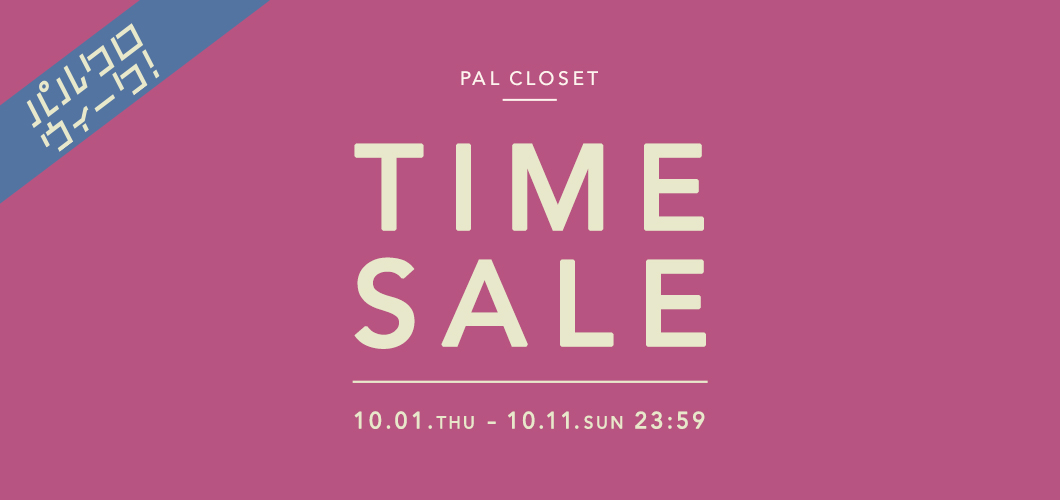 201001_timesale