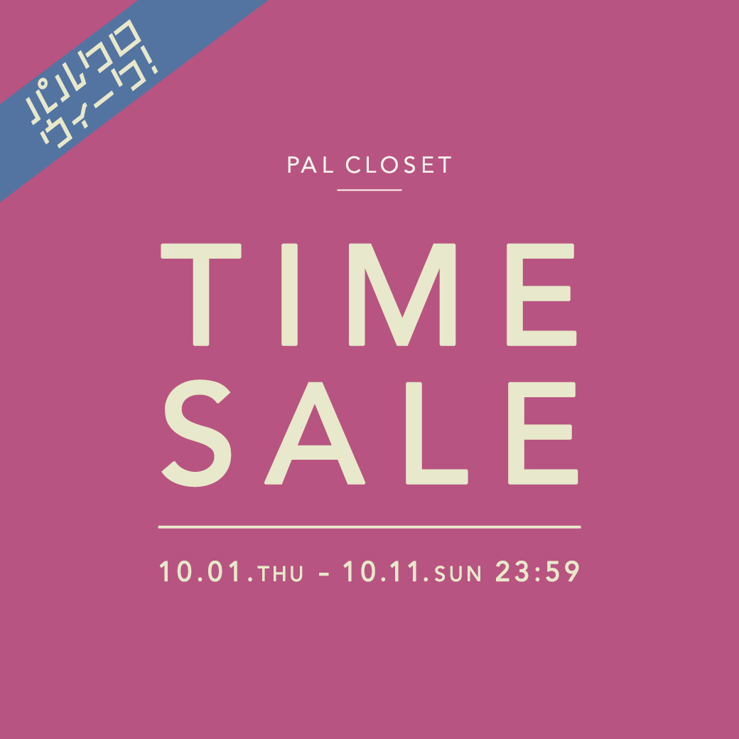 201001_timesale