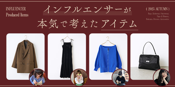 パルクロウィーク ｜インフルエンサーが本気で考えた秋のファッションアイテム｜PAL CLOSET ONLINE STORE（パルクローゼットオンラインストア）