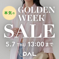 【最大80％OFF】本気のゴールデンウィークセール ｜ PAL CLOSET ONLINE STORE（パルクローゼットオンラインストア）