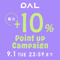 【パルクロ秋じたく】今だけ全商品最大＋10％ポイント還元