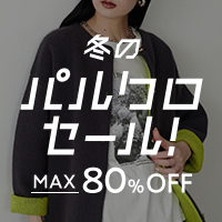 PAL CLOSET（パルクローゼット）