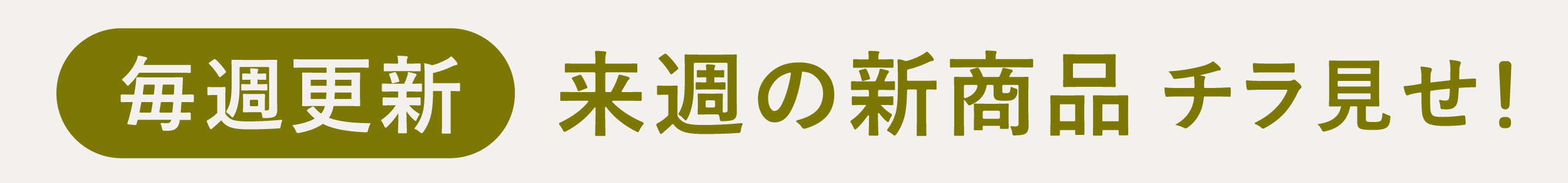 3COINS(スリーコインズ)公式通販サイト | PAL CLOSET(パル