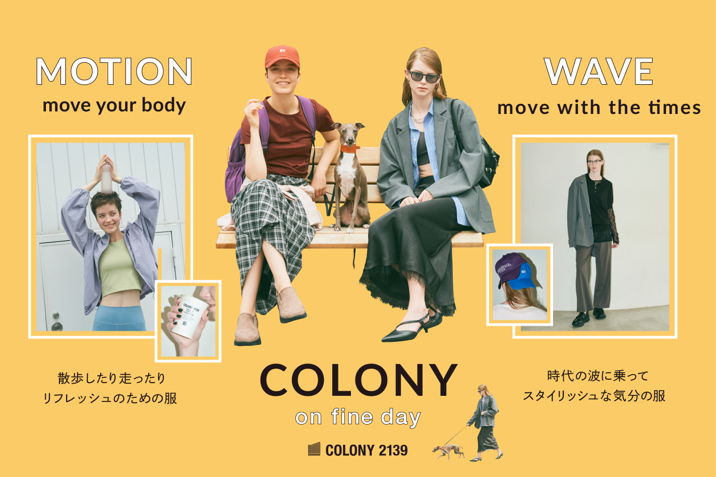 COLONY2139