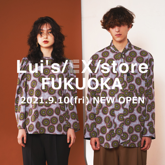 期待の新星ブランド Sillis シリス Lui S ルイス 船橋店の船橋店 スタッフのスタッフブログ Pal Closet パルクローゼット パルグループ公式ファッション通販サイト
