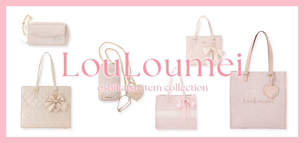 louloumei