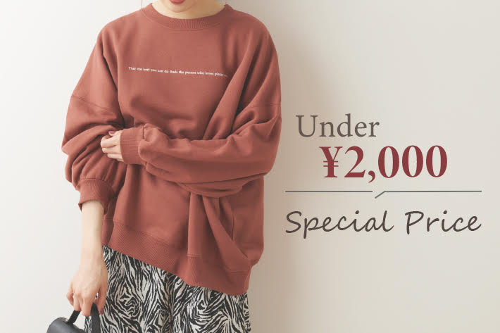 Nice Claup Outlet ナイスクラップ アウトレット 公式通販サイト Pal Closet パルクローゼット パルグループ公式ファッション通販サイト