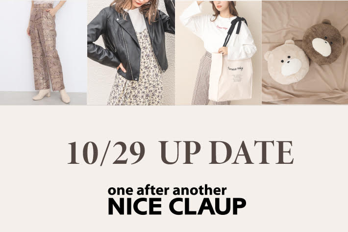 Nice Claup Outlet ナイスクラップ アウトレット 公式通販サイト Pal Closet パルクローゼット パルグループ公式ファッション通販サイト