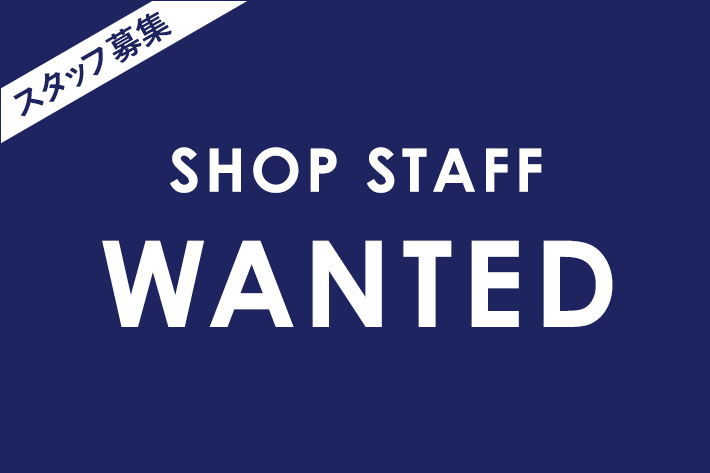 SHOP STAFF WANTED
