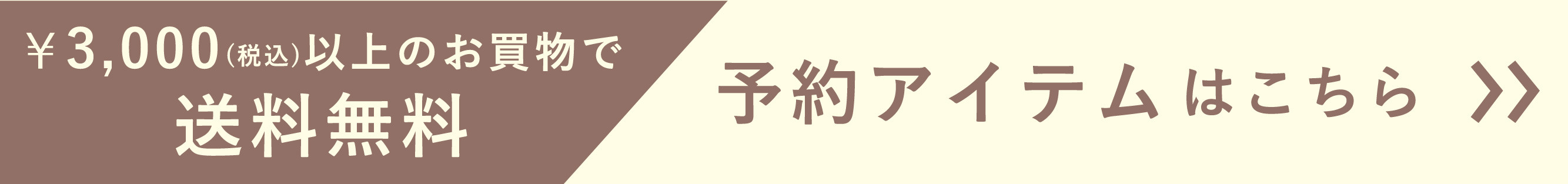 salut!(サリュ)公式通販サイト | PAL CLOSET(パルクローゼット