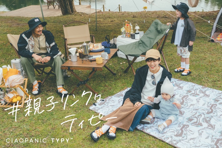 Ciaopanic Typy チャオパニックティピー 公式通販サイト Pal Closet パルクローゼット パルグループ公式ファッション通販サイト