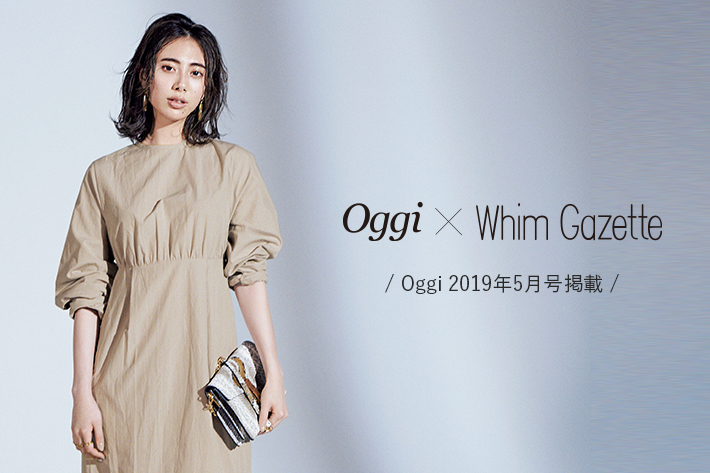 Whim Gazette コーティングギャザースカートoggi掲載